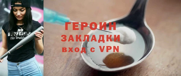 MDMA Premium VHQ Володарск