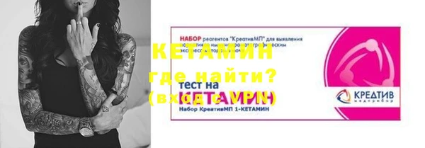 MDMA Premium VHQ Володарск