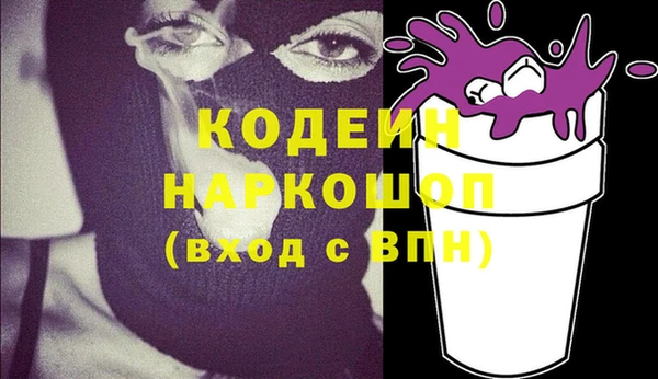 MDMA Premium VHQ Володарск