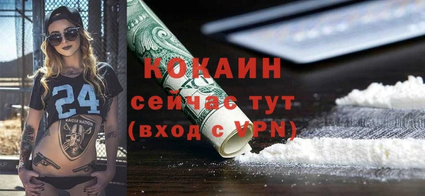 MDMA Premium VHQ Володарск