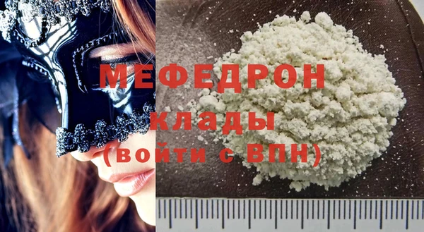 MDMA Premium VHQ Володарск