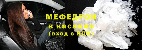 MDMA Premium VHQ Володарск